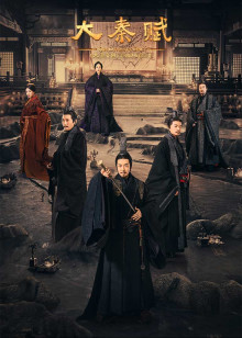 上课时他把我的腿扒开了 被主人在办公室里调教