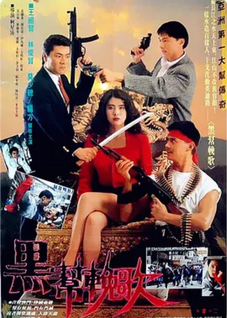 血洗红花亭-封面2