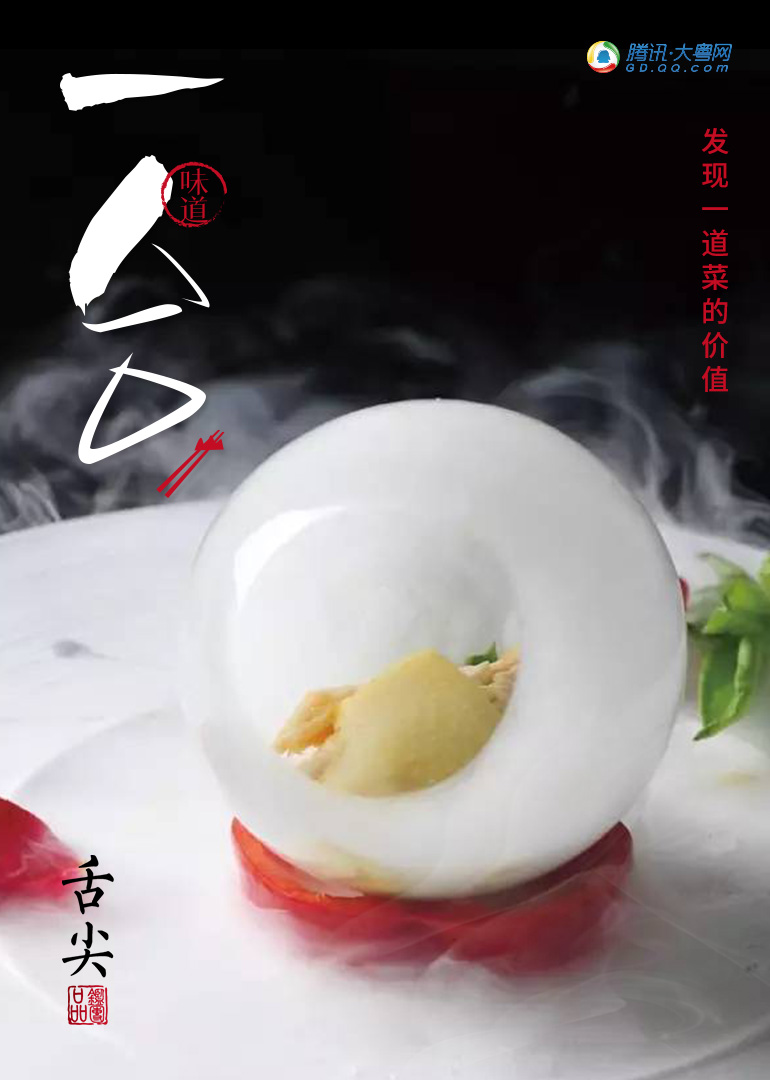 一人一口}