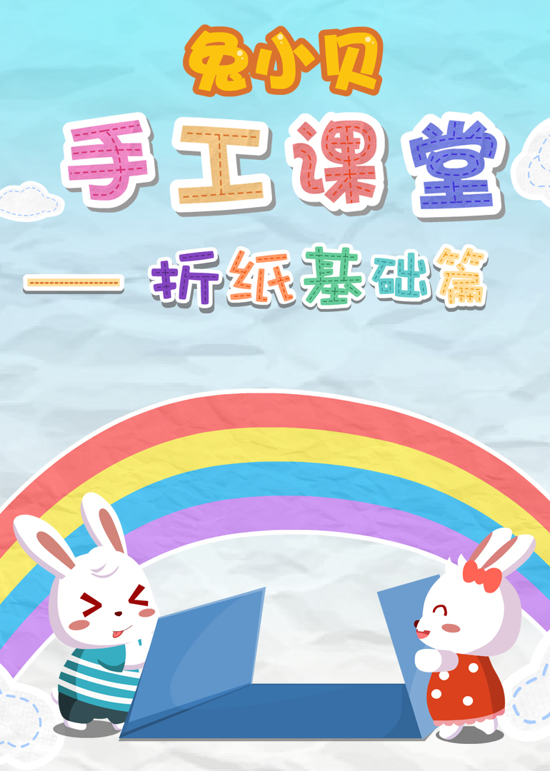 海报背景