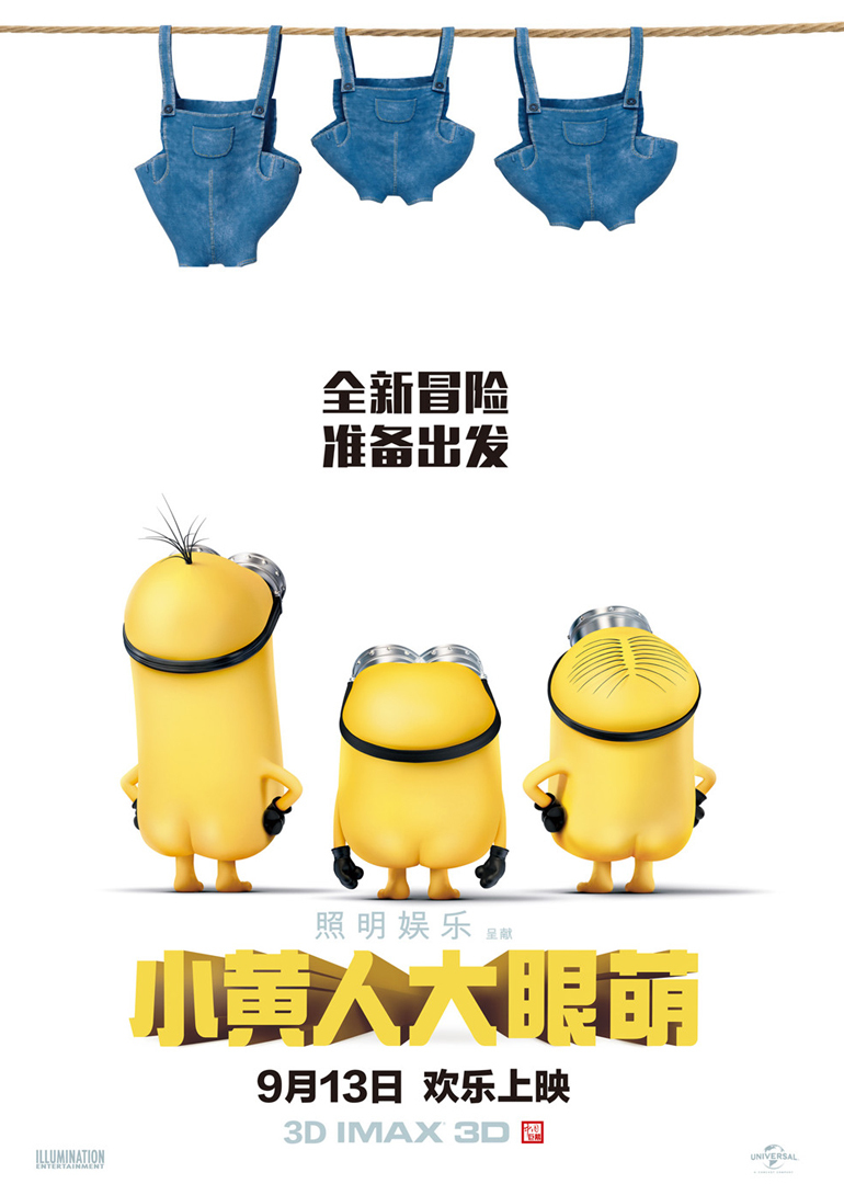 小黄人口头禅是什么_小苹果 小黄人版儿歌 小苹果 小黄人版儿歌视频(3)