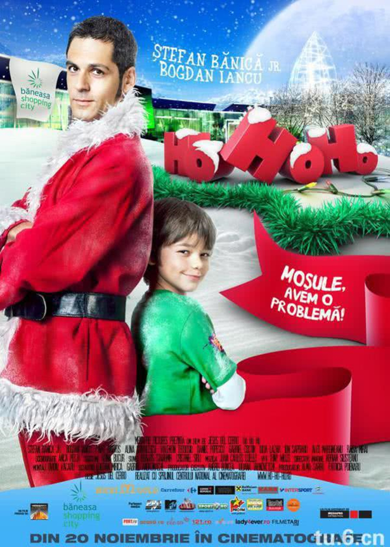 霍勒斯的圣诞奇遇记