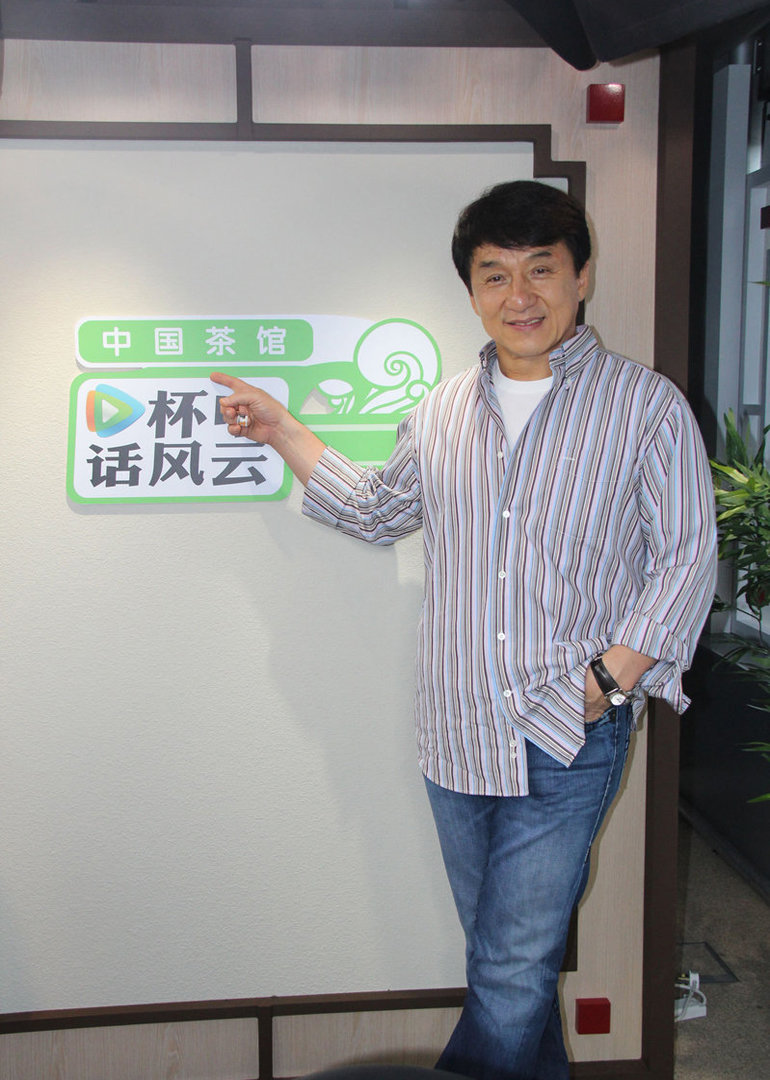 杯中话风云封面图