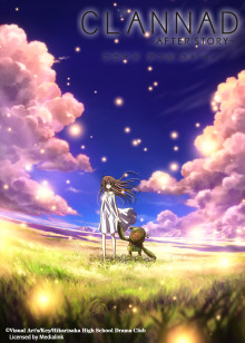 CLANNAD ~After Story~