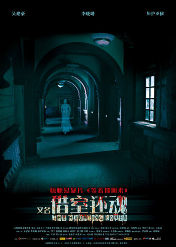 等着你回来}