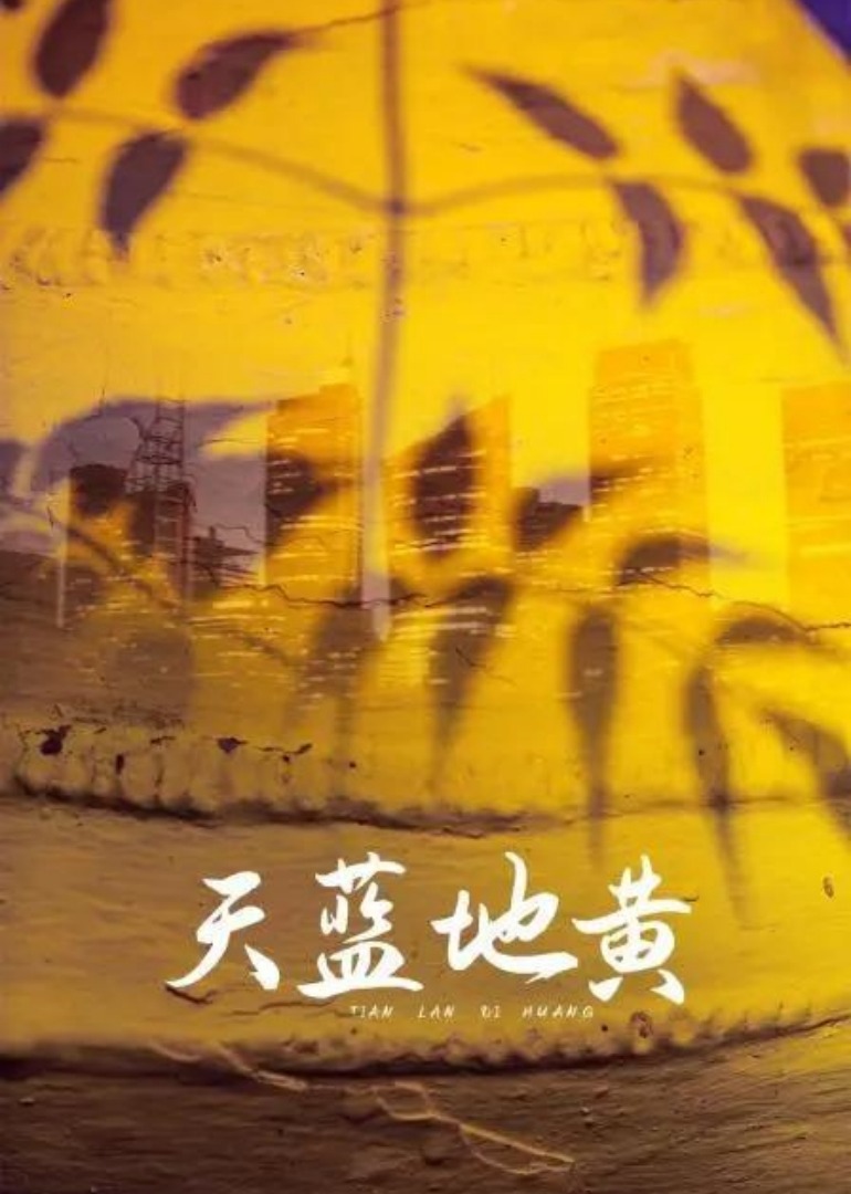 海报背景