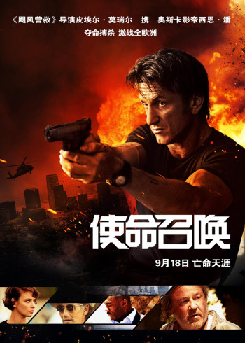 使命召唤封面图