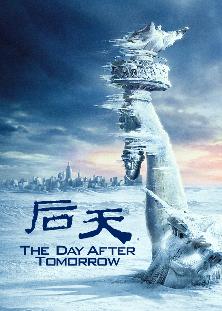 后天 The Day After Tomorrow 电影 腾讯视频