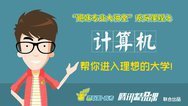 【计算机、软件工程】当码农是一种什么体验