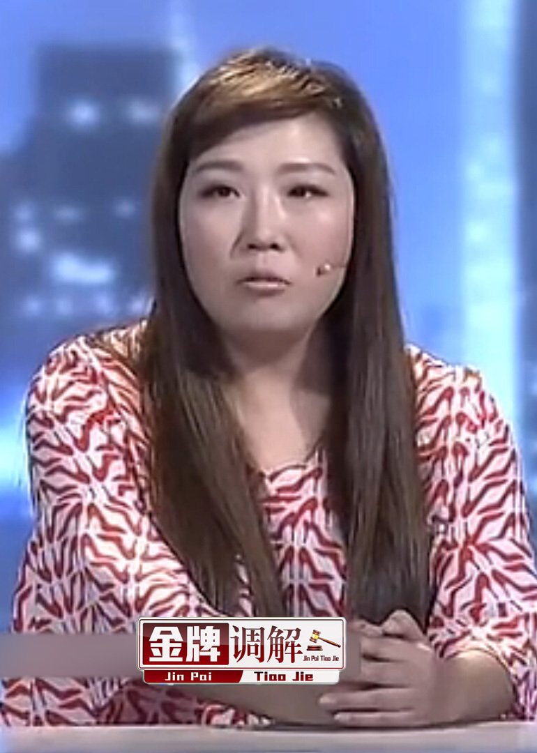 金牌调解完整版 腾讯网