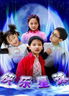 主演:李瑞,邢凯轩,王新博,孙格