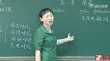 电子信息工程 雷达原理