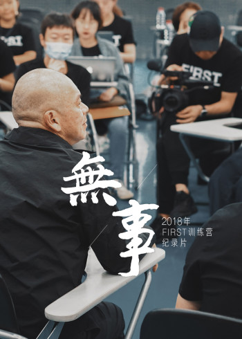 海报背景