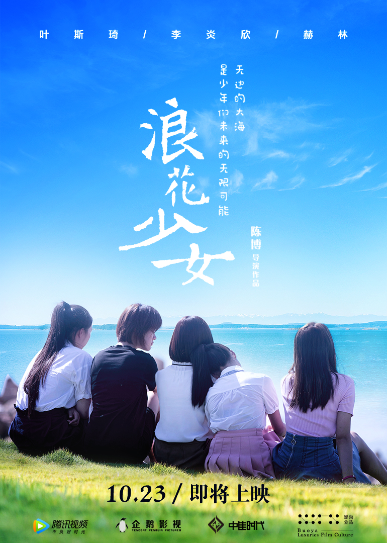 海报背景