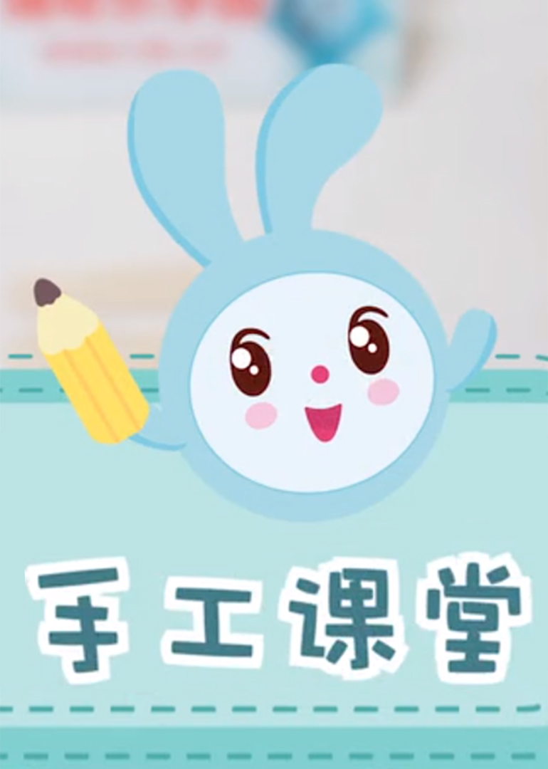 海报背景