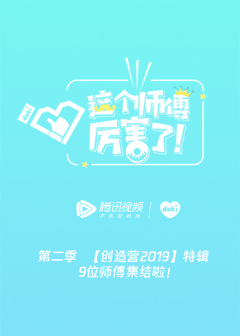 海报背景