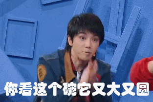 手机里的华晨宇表情包