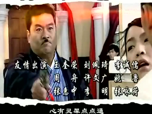 女子戏班 搜狗百科