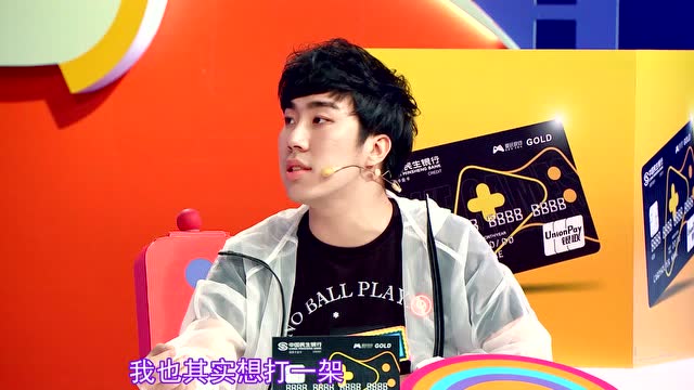 《别动我手机》：骚男心酸终极秘密“我也希望有爸爸支持”免费观看