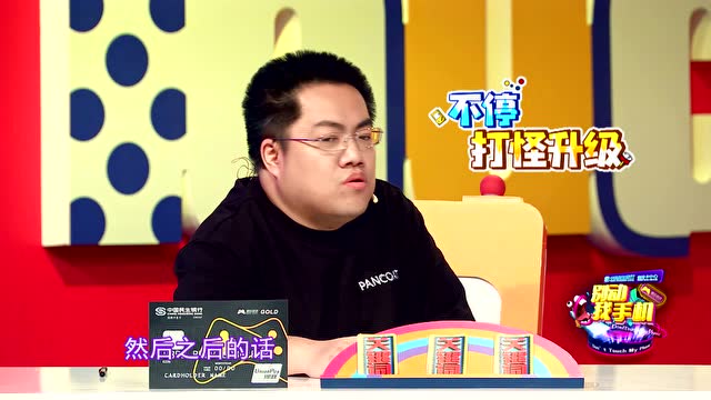 第四期正片：BBC海涛爆电竞假赛内幕，毒奶色2009现场互怼免费观看