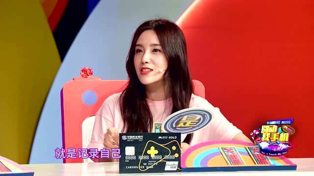 《别动我手机》：Rita手机曝光性感私照！免费观看