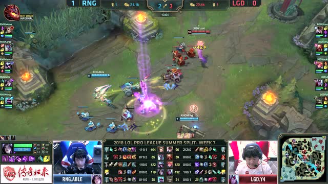 LPL夏季赛比赛视频W7D3 LGD vs RNG 第2场免费观看