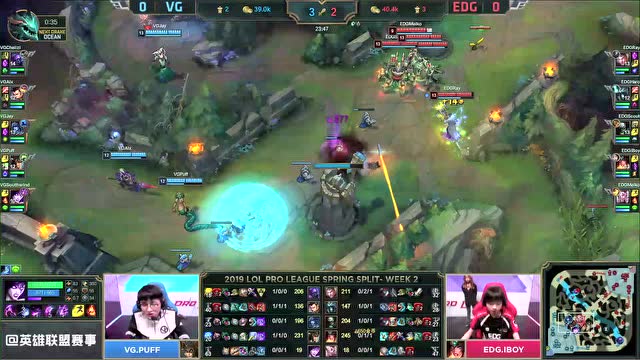LPL春季赛比赛视频W2D4 EDG vs VG 第1场免费观看