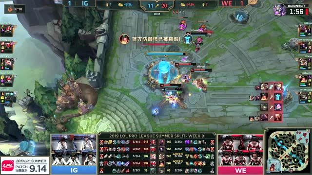 LPL夏季赛比赛视频W8D6 WE vs IG 第3场免费观看