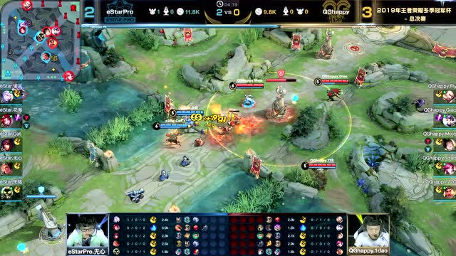 2019王者荣耀冬季冠军杯总决赛 eStarPro VS QGhappy 第6场免费观看