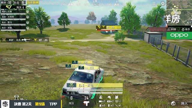 PEL和平精英决赛第2日 第9场 海岛TPP免费观看