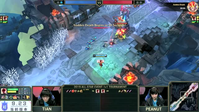 LOL全明星赛第1日 solo赛 Tian vs Peanut免费观看