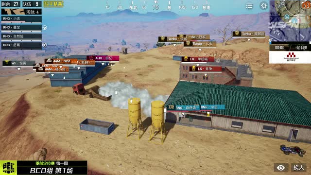 PELS1赛季前定位赛W1D2 BCD组第1场 沙漠FPP免费观看