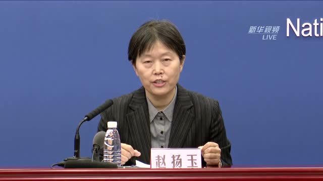 疫情防控期間如何保障孕產婦產檢 ?國家衛健委迴應