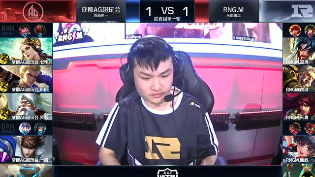 KPL2020春季赛季后赛 成都AG超玩会 vs RNG.M 第3场免费观看