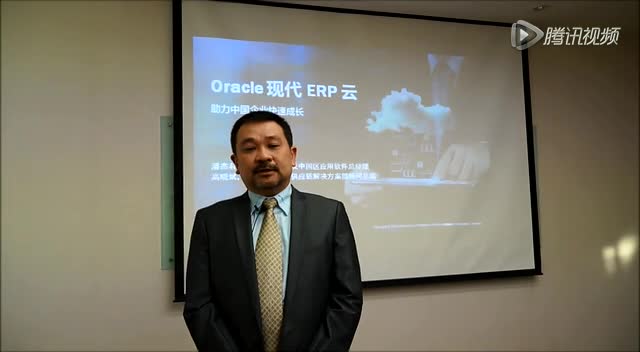 KK ERP云采访02