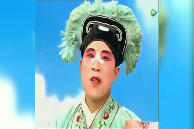 曲剧《屠夫状元—许婚》白军选演唱