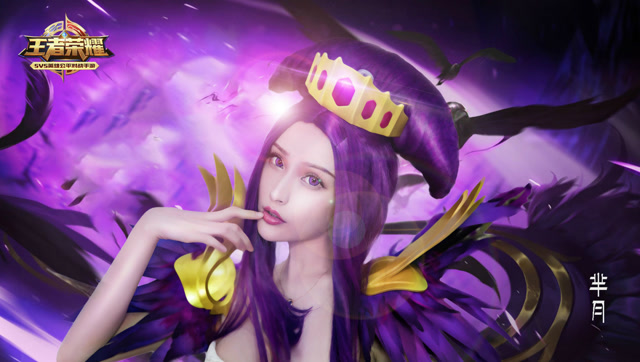 王者荣耀仿妆COS：芈月免费观看