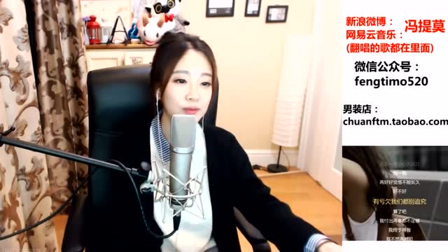 斗鱼冯提莫演唱三首成名曲《刚好遇见你》《说散就散》《凉凉》免费观看