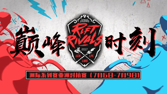 Zero洛灵性登场留下两人，Condi支援完美撤退免费观看