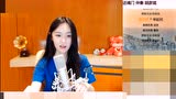 斗鱼阿冷还魂门好好听再配上她冷冷的表情相得益彰