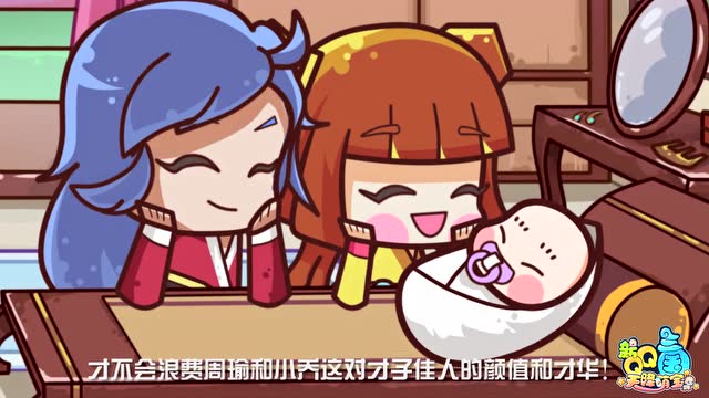 QQ三国2018年资料片免费观看