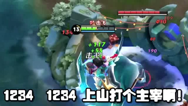 鲁班打龙运气爆棚，隔着屏幕都心疼免费观看