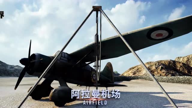 《坦克世界》重制版 重制地图经典场景对比免费观看