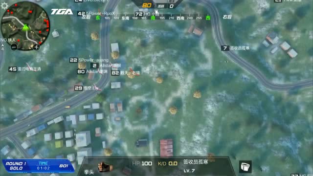 CFM 生存特训 TGA大奖赛 表演赛 单排免费观看