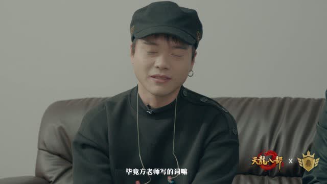 《天龙八部手游》萧忆情+易世繁花企鹅电竞独家采访免费观看