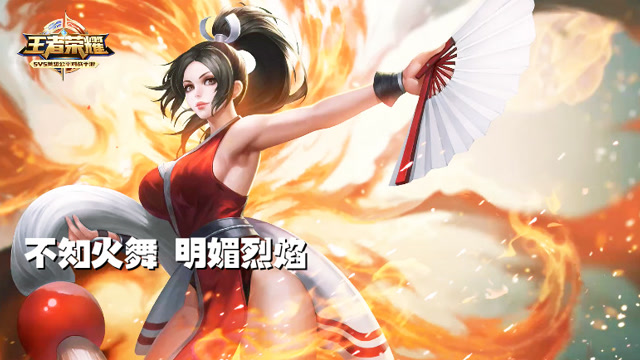 王者荣耀：不知火舞明媚烈焰丝血逆袭反5杀免费观看