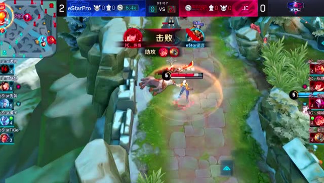 2018KPL春季赛_W4D5 eStarPro vs JC_3免费观看