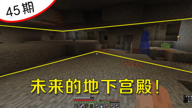 我的世界阿阳45：为了建刷怪塔挖石头，差点造出一个巨大的工程！免费观看