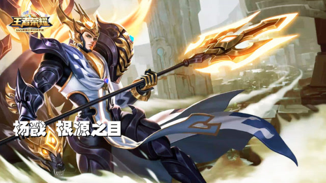 王者荣耀：杨戬根源之目神级预判哮天犬收割5杀免费观看