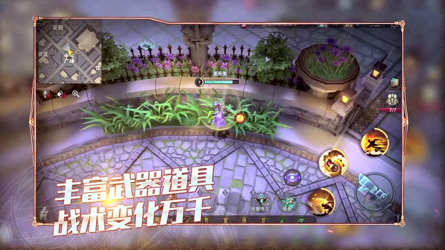 求生+MOBA再度来袭！《求生：英雄峡谷》二测正式开启！免费观看